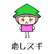 Suginoki Siblings Vol.2 sticker #2011019