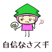 Suginoki Siblings Vol.2 sticker #2011020