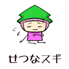 Suginoki Siblings Vol.2 sticker #2011021