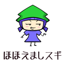 Suginoki Siblings Vol.2 sticker #2011027