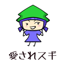 Suginoki Siblings Vol.2 sticker #2011030