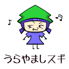 Suginoki Siblings Vol.2 sticker #2011032