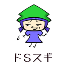 Suginoki Siblings Vol.2 sticker #2011034