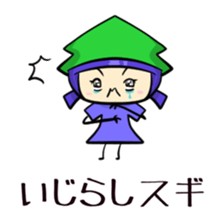 Suginoki Siblings Vol.2 sticker #2011036