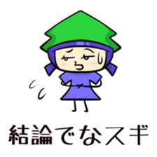 Suginoki Siblings Vol.2 sticker #2011037