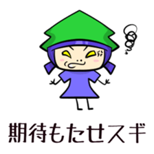 Suginoki Siblings Vol.2 sticker #2011038