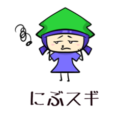 Suginoki Siblings Vol.2 sticker #2011039