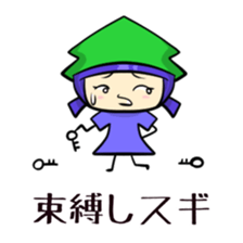 Suginoki Siblings Vol.2 sticker #2011042