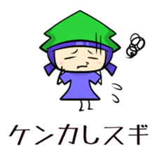 Suginoki Siblings Vol.2 sticker #2011043