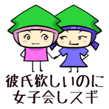 Suginoki Siblings Vol.2 sticker #2011044