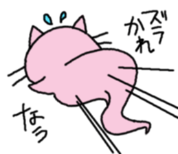 Ghost of the cat sticker #2011217