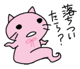 Ghost of the cat sticker #2011219