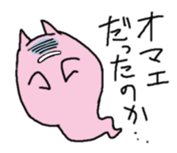Ghost of the cat sticker #2011236