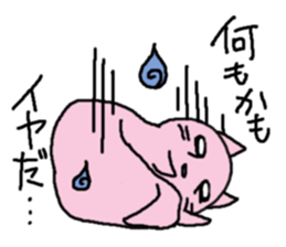 Ghost of the cat sticker #2011243