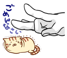 Messenger of the companion cats sticker #2011318