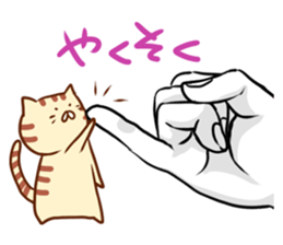 Messenger of the companion cats sticker #2011319