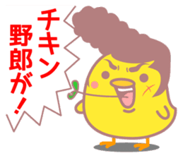 AfroChick sticker #2011569