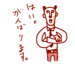 chief Panda Salaried worker sticker #2011605