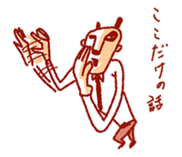 chief Panda Salaried worker sticker #2011611