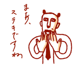 chief Panda Salaried worker sticker #2011615