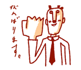 chief Panda Salaried worker sticker #2011629