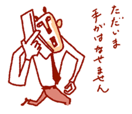 chief Panda Salaried worker sticker #2011639