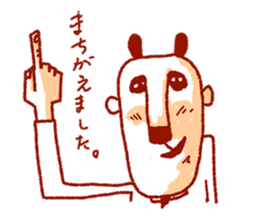 chief Panda Salaried worker sticker #2011641