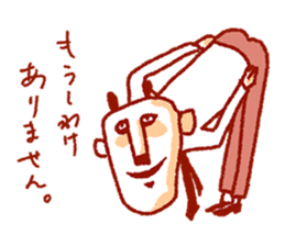 chief Panda Salaried worker sticker #2011642