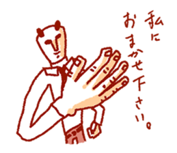 chief Panda Salaried worker sticker #2011643