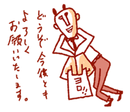 chief Panda Salaried worker sticker #2011644