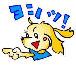 Comical Pet Dogs (Digging) sticker #2011948