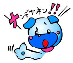 Comical Pet Dogs (Digging) sticker #2011953