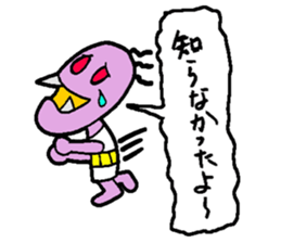 Monster childcare grandfather sticker #2012045