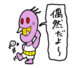 Monster childcare grandfather sticker #2012050