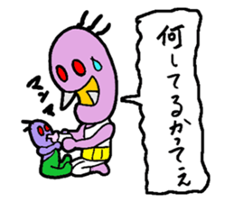 Monster childcare grandfather sticker #2012051