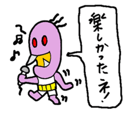 Monster childcare grandfather sticker #2012057