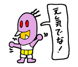 Monster childcare grandfather sticker #2012058