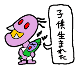 Monster childcare grandfather sticker #2012061