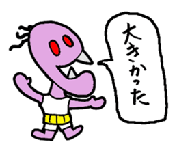 Monster childcare grandfather sticker #2012062