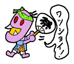 Monster childcare grandfather sticker #2012065