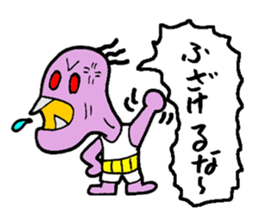 Monster childcare grandfather sticker #2012066