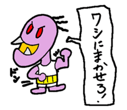 Monster childcare grandfather sticker #2012069