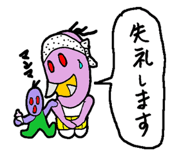 Monster childcare grandfather sticker #2012072