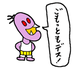 Monster childcare grandfather sticker #2012074