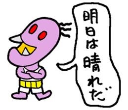 Monster childcare grandfather sticker #2012077