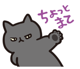SADAWO CAT sticker #2012088