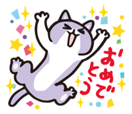 SADAWO CAT sticker #2012109