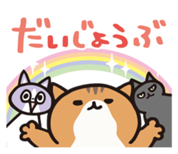 SADAWO CAT sticker #2012120