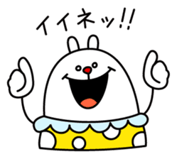 Cheerful white rabbit sticker #2012165