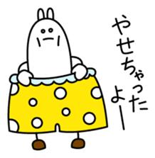 Cheerful white rabbit sticker #2012193